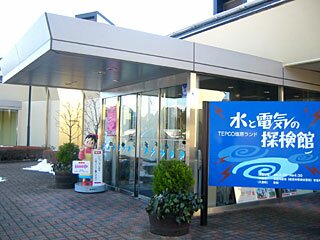 ＴＥＰＣＯ塩原ランド